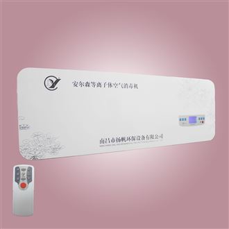 医用等离子消毒机