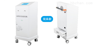 床单位臭氧消毒机