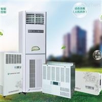 医用等离子消毒机