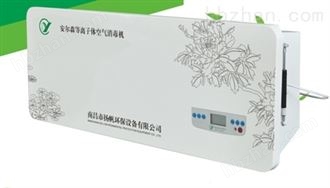 壁挂式等离子空气消毒机